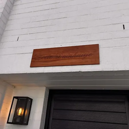 Hotel New Zoete Duinhuisje -sweet Dune House 6 Personen 3*